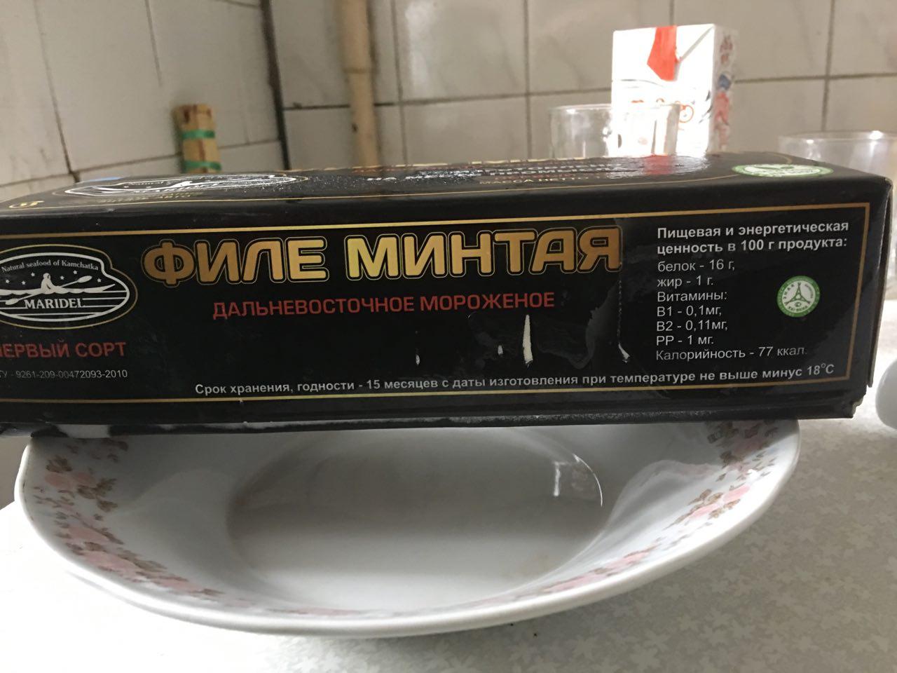 Котлеты из минтая